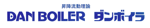 低圧式温水ボイラー『ダンボイラ OIL』