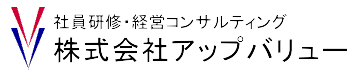 オーダー研修サービス