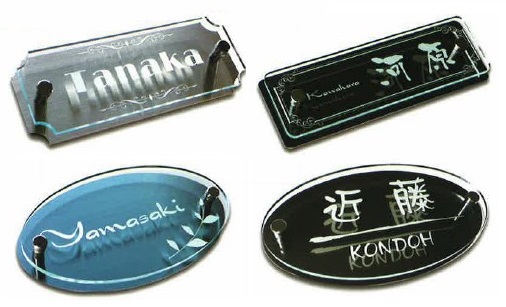 【ハウスメーカー・工務店・設計の方必見！】クリスタルレーザー表札