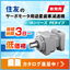 Planetary Gear Reducer for Servo Motors 'IB Series PE Type'