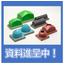 Catalog available! Silicone pads [approximately 400 types!]