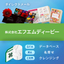 Direct Mail Solution for Response Improvement and Cost Reduction