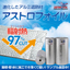 遮熱材 「アストロシリーズ」※屋根・壁・床に施工でき薄くて軽い