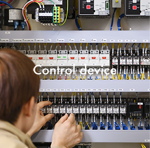 電気制御盤　設計・製作サービス