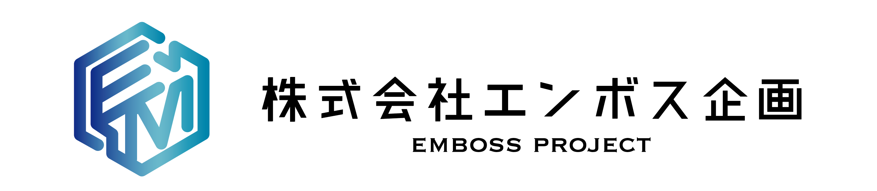 イベント企画サービス