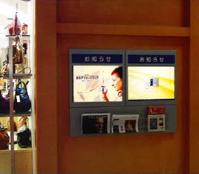 次世代型サインパネル『無機ELパネル』