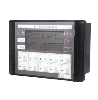 集合形漏電断電器『UP-5D/UP-10D』