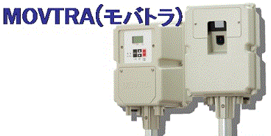 交通量計測機器『MOVTRA』