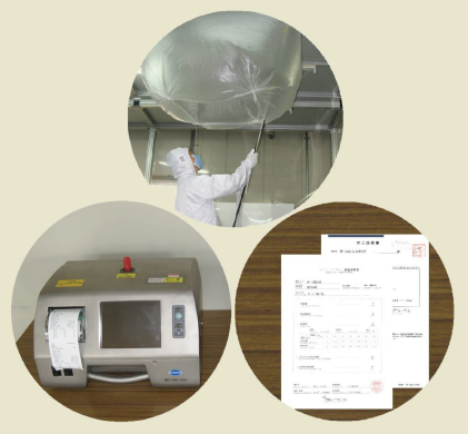 サービス『忍足バリデーション』
