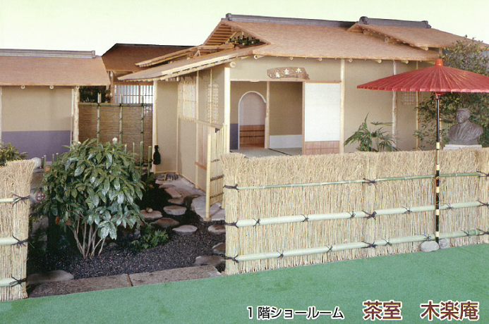 世界の優良銘木展示場のご案内