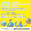 JTS Tech Conference 2024