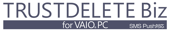 TRUST DELETE Biz for VAIO PC