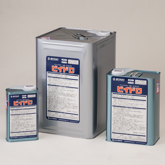 ガラスの水アカ・油膜・汚れ抑制剤『ビイドロ』