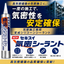 一度の施工で気密性を確保！目痩せをおさえた気密施工専用シーラント
