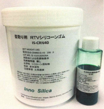 型取り用シリコーンゴムシリーズ