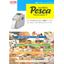 小型サーマルバーコードプリンタ『Pesca』