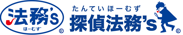 探偵業　開業支援サービス
