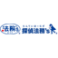 探偵業　開業支援サービス
