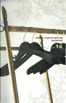 HANGER＆DISPLAY Vol.14 総合カタログ