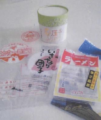 【特注の要望も可能】包装資材