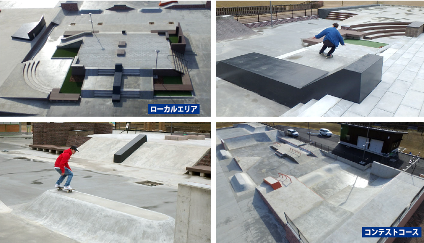 【施工事例】ふくい健康の森に本格的スケートパーク誕生 