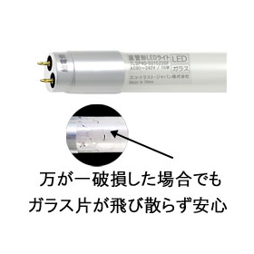 ガラス管TLSP40-501522GF.jpg