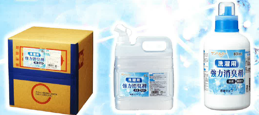 洗濯用強力消臭剤 18L 943 松本ナース産業 洗濯用強力消臭剤 18L 943 松本ナース産業