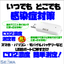 【ELT SENSOR】超小型軽量『USB型CO2濃度センサー』