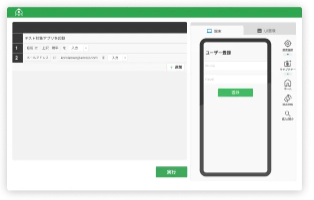 AIテスト自動化クラウドサービス『MagicPod』