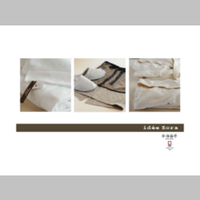 タオ  ル『今治浴巾 idee Zora』総合カタログ