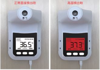 壁掛け式温度測定器『WMD-Pro』