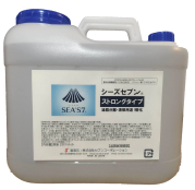 多機能水溶液「SEA'S 7（シーズセブン）」