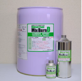 【Mix Burn D導入事例】N運輸様