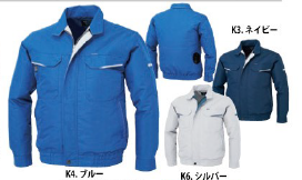 作業服　製品紹介