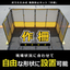 Folding anti-splash net for making fences (Saku Saku)
