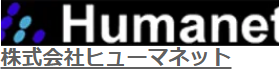 システムコンサルサービス