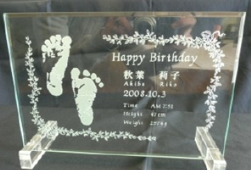 ガラスプレート『誕生祝いガラスプレート』