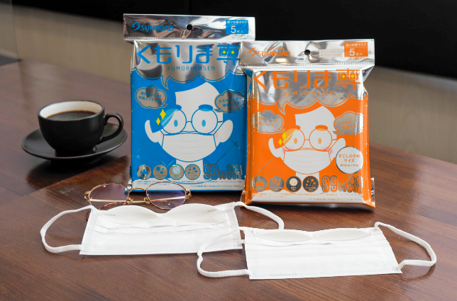 曇り対策マスク『くもりま専』