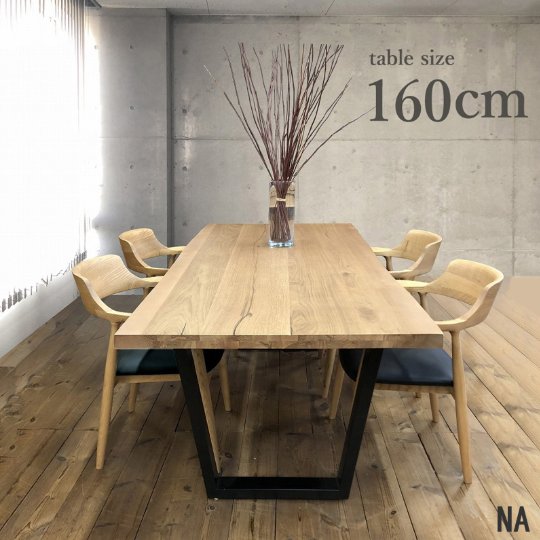 KT 160size テーブル』 河口家具製作所 | イプロス