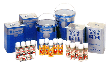 コンクリート用離型剤、プラスチック用離型剤、工業用潤滑油のご紹介