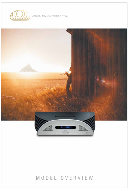 ATOLL Electronique 製品カタログ