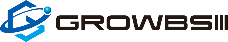 卸売業向け販売管理システム『GROWBS III』
