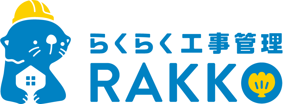管理システム『RAKKO』