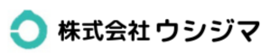 株式会社ウシジマ　会社案内
