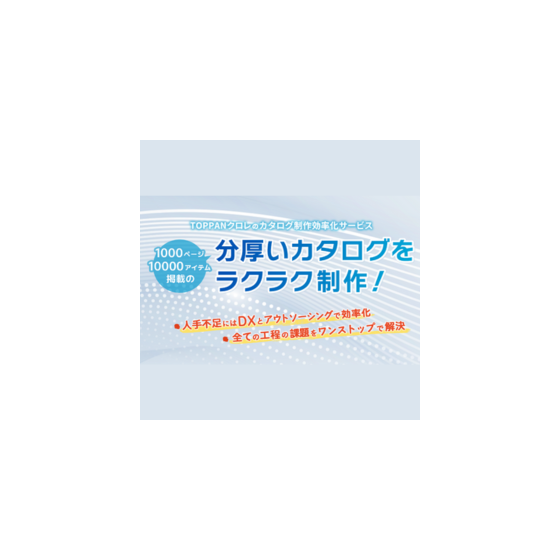 catalog-dx.png