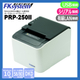 prp250ii_540.jpg