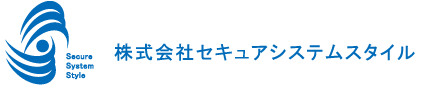 セキュリティ対策　アドバイザリーサービス