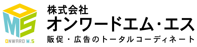 SPツール　企画・製作サービス