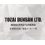 List of Handling Manufacturers