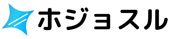 AI搭載事業計画書自動生成サービス『ホジョスル』